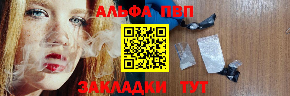 А ПВП мука  А ПВП  Вход с VPN  Тайшет  A PVP СК КРИС  A PVP СК КРИС 