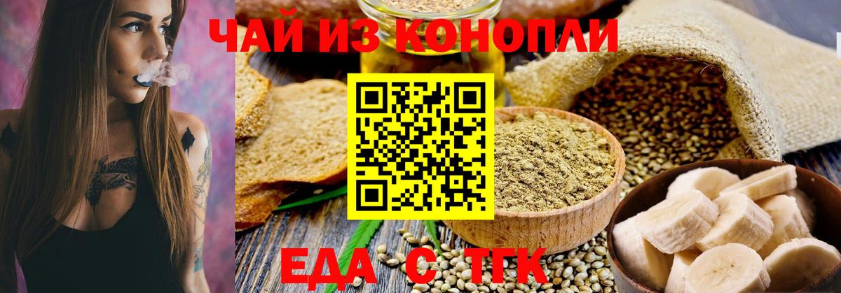 МЕТАДОН Тайшет