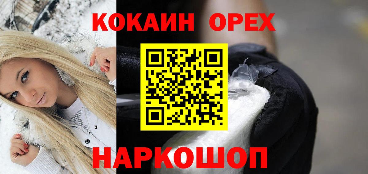 Кокаин Боливия Тайшет