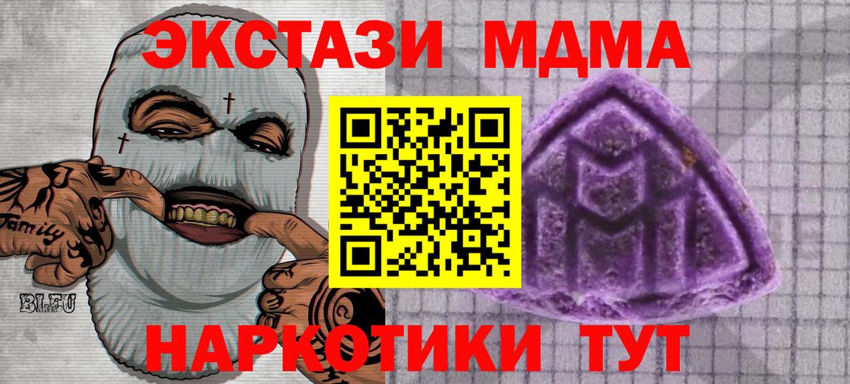Ecstasy 300 mg Тайшет