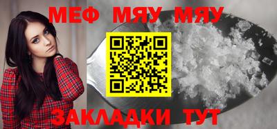 амфетамин Первоуральск