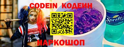 каннабис Партизанск