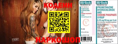 крисы Абакан