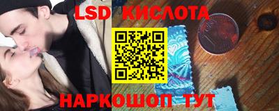 каннабис Партизанск