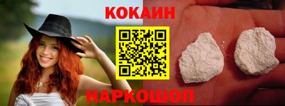 кокаин колумбия Пенза
