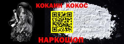 кокаин колумбия Пенза