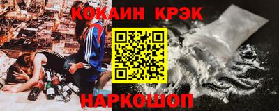 крисы Абакан