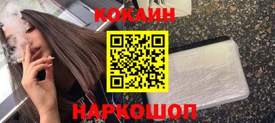 кокаин колумбия Пенза