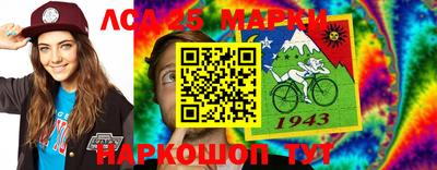 каннабис Партизанск