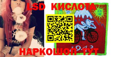 каннабис Партизанск