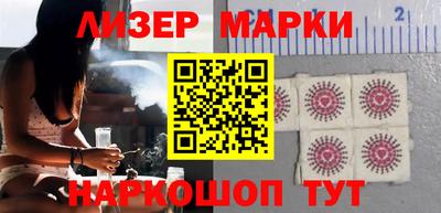 индика Абинск