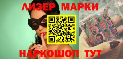 индика Абинск