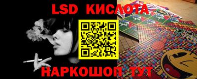 каннабис Партизанск