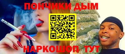 индика Абинск