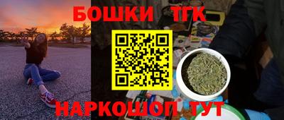 каннабис Партизанск