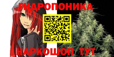 каннабис Партизанск
