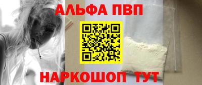 крисы Абакан