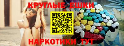 MDMA Premium VHQ Азнакаево