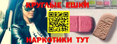 МДМА Михайловка