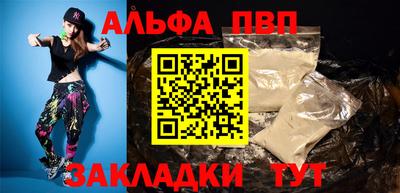 таблы Пыть-Ях