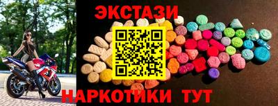 кокаин колумбия Пенза