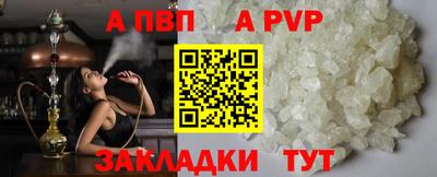 каннабис Партизанск