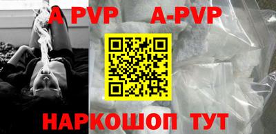 крисы Абакан