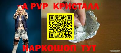 каннабис Партизанск