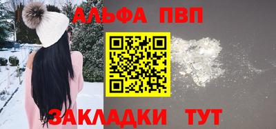 крисы Абакан