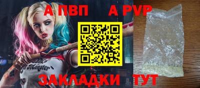 каннабис Партизанск