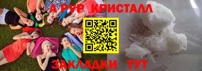 амфетамин Первоуральск