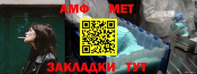 каннабис Партизанск