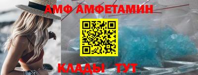 крисы Абакан