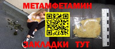 амфетамин Первоуральск