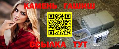 крисы Абакан