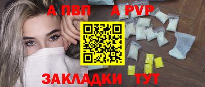 каннабис Партизанск