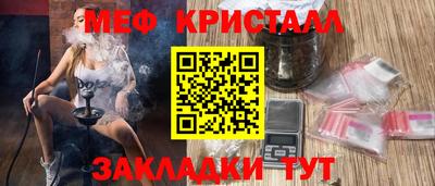 крисы Абакан