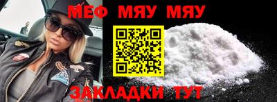 каннабис Партизанск
