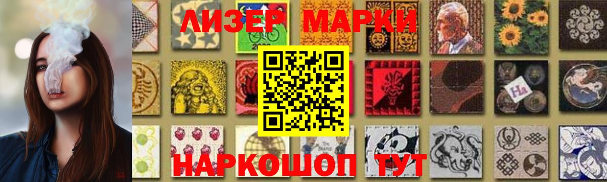 ЛСД экстази кислота  Вход с VPN  Лсд 25 экстази ecstasy  Тайшет 