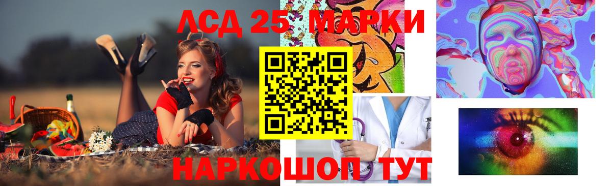 ЛСД экстази ecstasy Тайшет