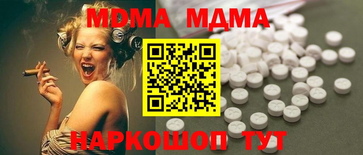 MDMA Molly  МДМА crystal  Тайшет  Вход с VPN 