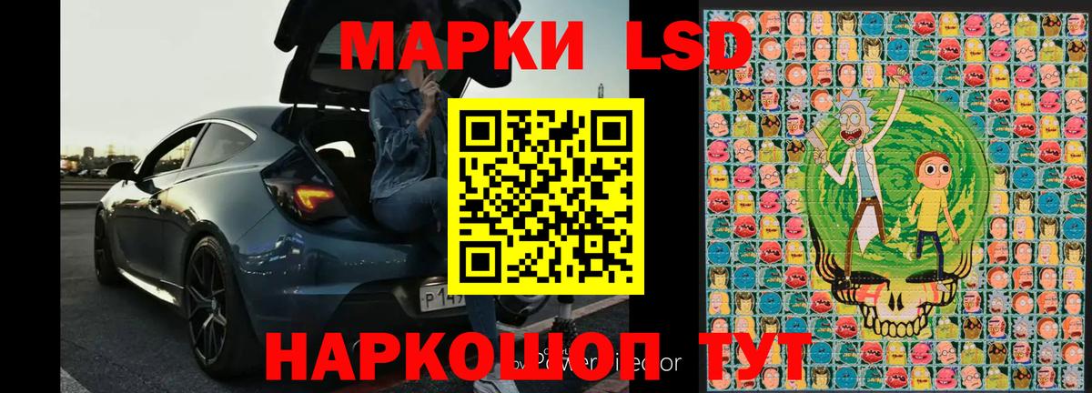Марки 25I-NBOMe 1,8мг  Вход с VPN  Тайшет  Марки NBOMe  Марки 25I-NBOMe 1,8мг 