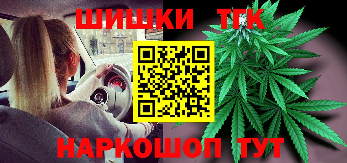 МАРИХУАНА марихуана  Канабис тримм  Бошки Шишки LSD WEED  Тайшет  Бошки марихуана Amnesia 