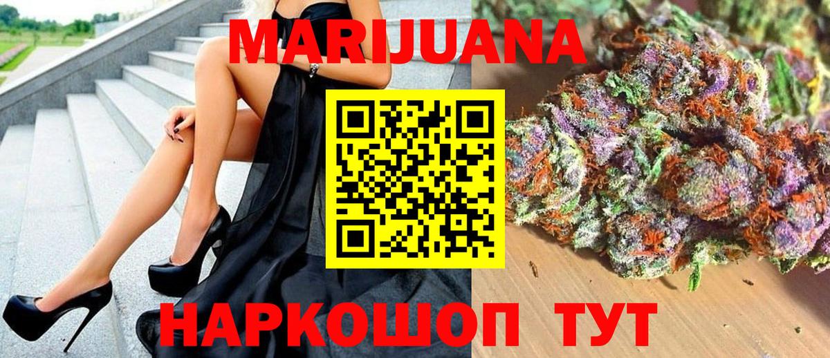 Марихуана Amnesia Тайшет