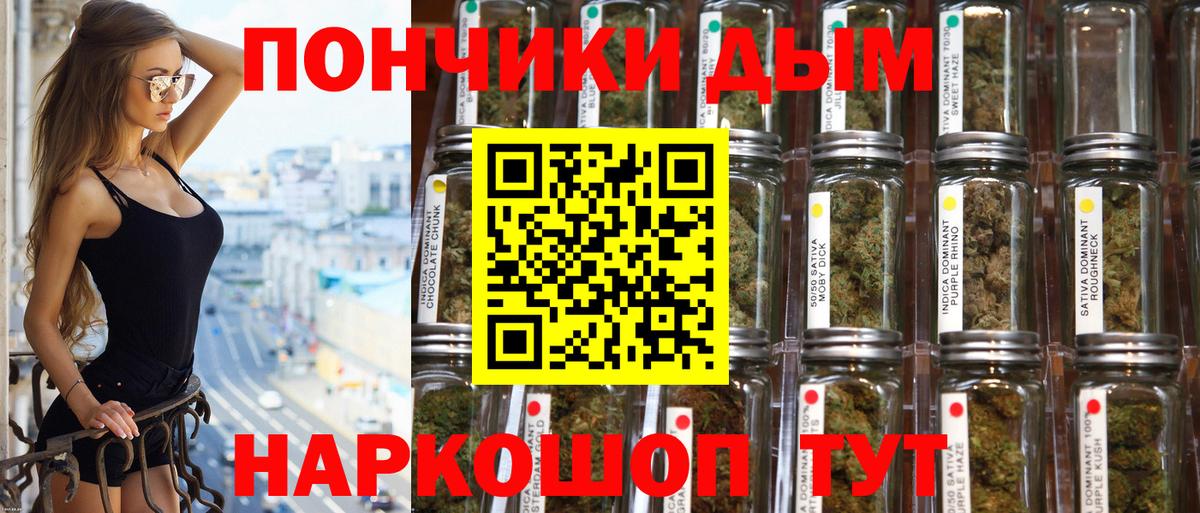 Тайшет  Бошки марихуана ГИДРОПОН  Вход с VPN  МАРИХУАНА THC 21%  Каннабис ГИДРОПОН 